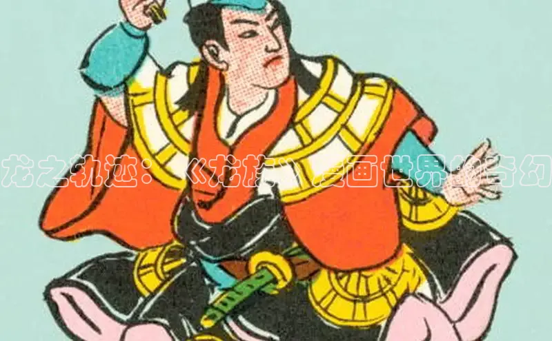 包子漫画免费入口页面