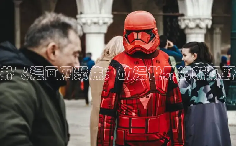 包子漫画免费漫画