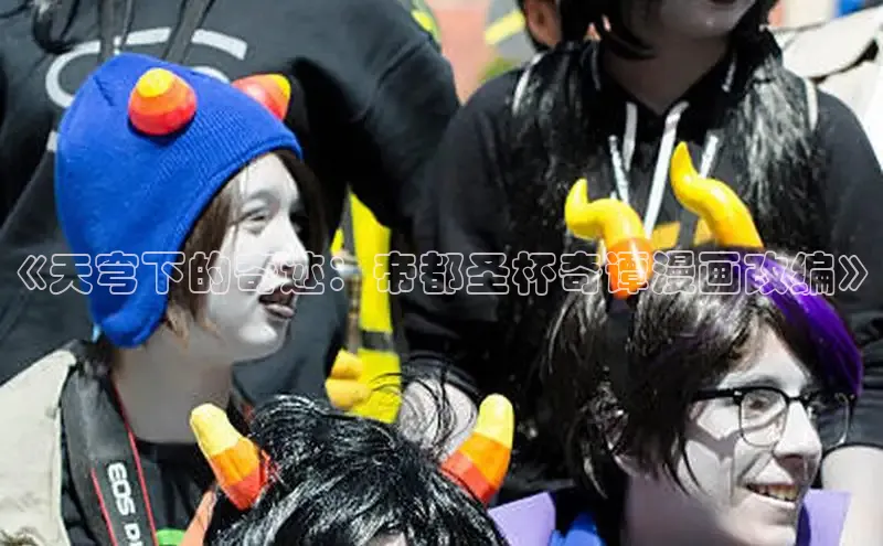 包子漫画网页版